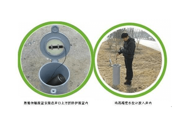 水位觀測(cè)井現(xiàn)場(chǎng)圖
