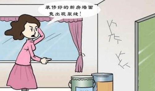 新房墻上出現的裂縫