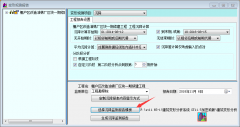 沉降觀測數據分析報告如何全自動生成