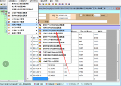 沉降觀測軟件做沉降數據分析的優勢所在