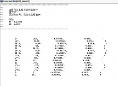 測量平差軟件哪個好用?