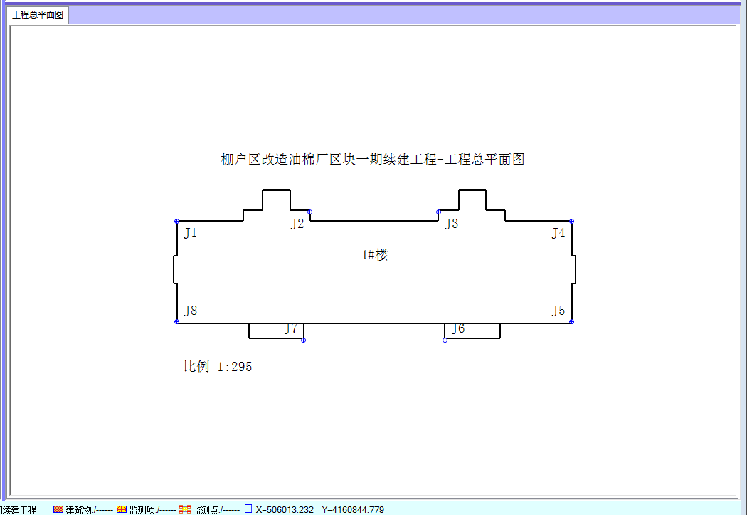 軟件導(dǎo)入的沉降觀測(cè)點(diǎn)位布設(shè)圖